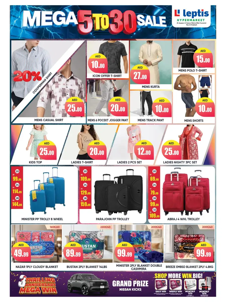 Leptis Hypermarket Al Hamra RAK | Mega 5 to 20 Sale Offers April 2026