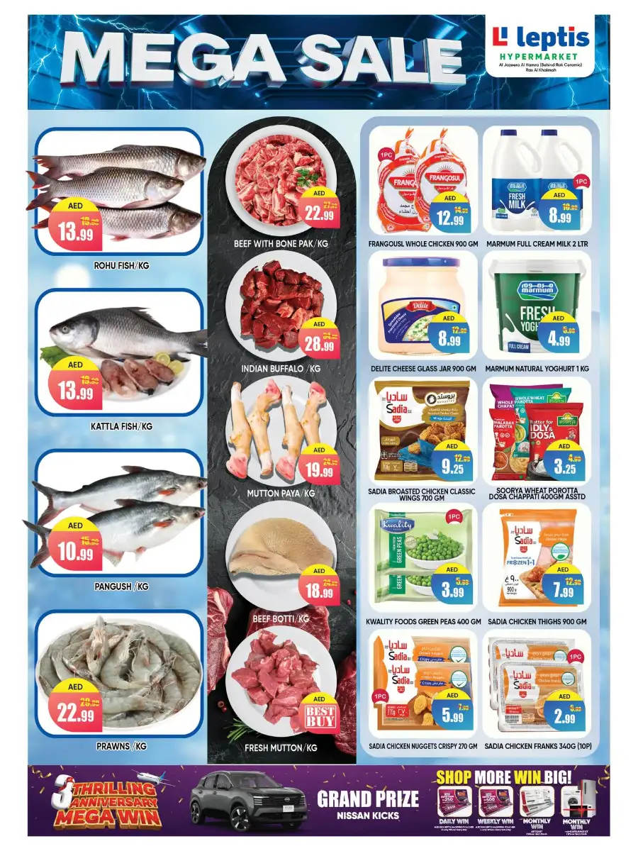 Leptis Hypermarket Al Hamra RAK | Mega 5 to 20 Sale Offers April 2026