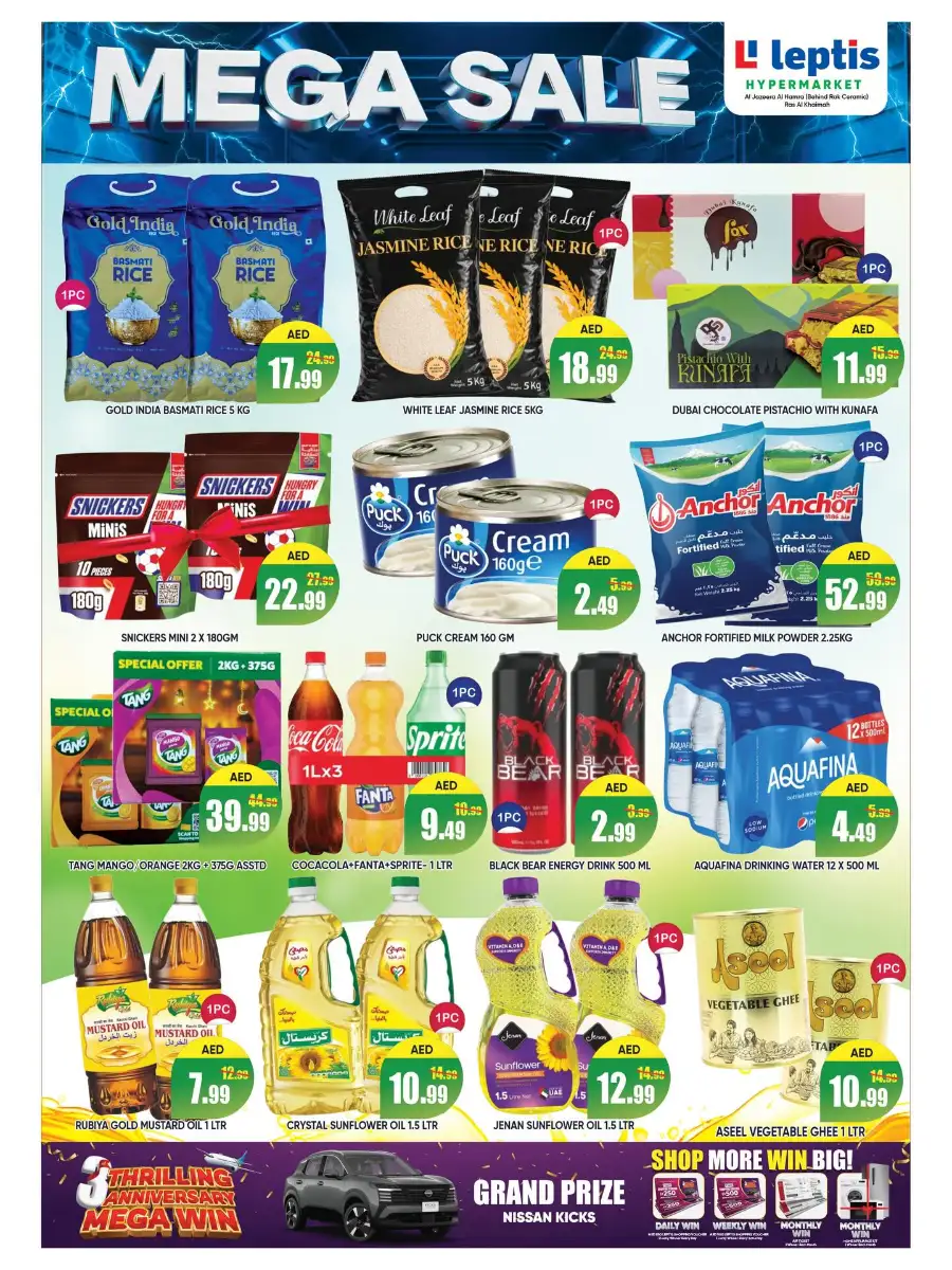 Leptis Hypermarket Al Hamra RAK | Mega 5 to 20 Sale Offers April 2026