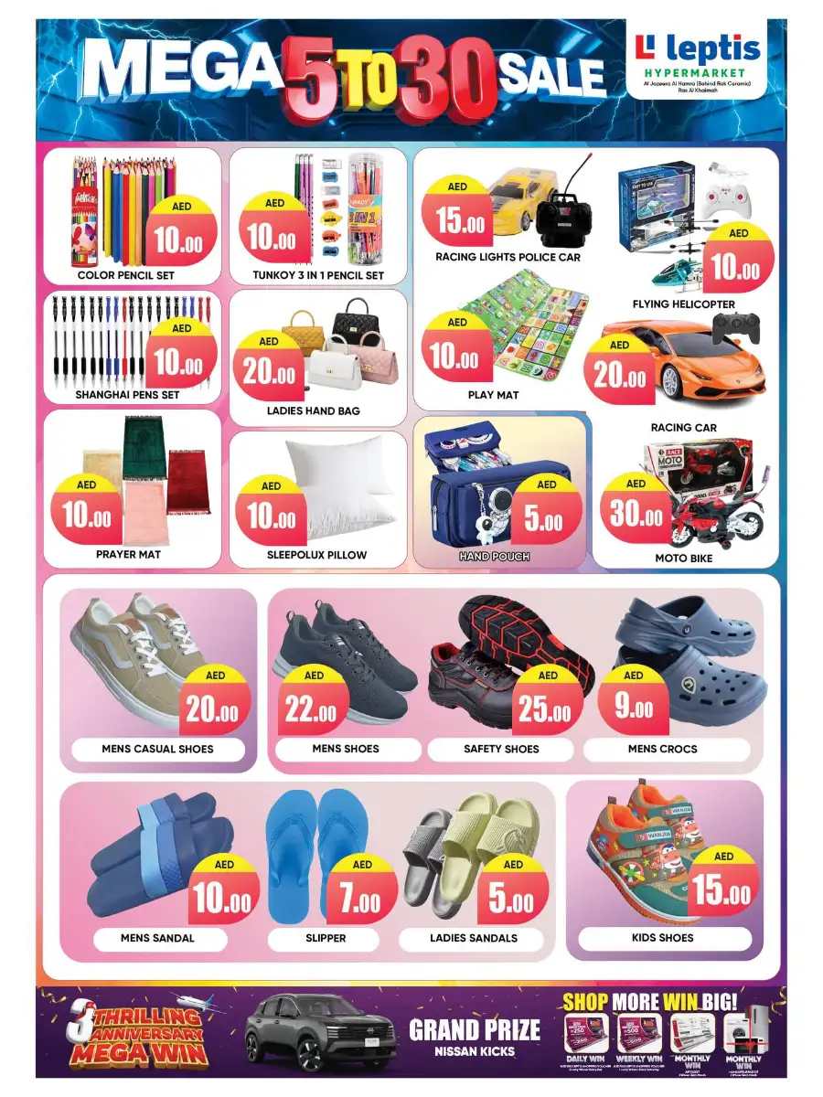 Leptis Hypermarket Al Hamra RAK | Mega 5 to 20 Sale Offers April 2026