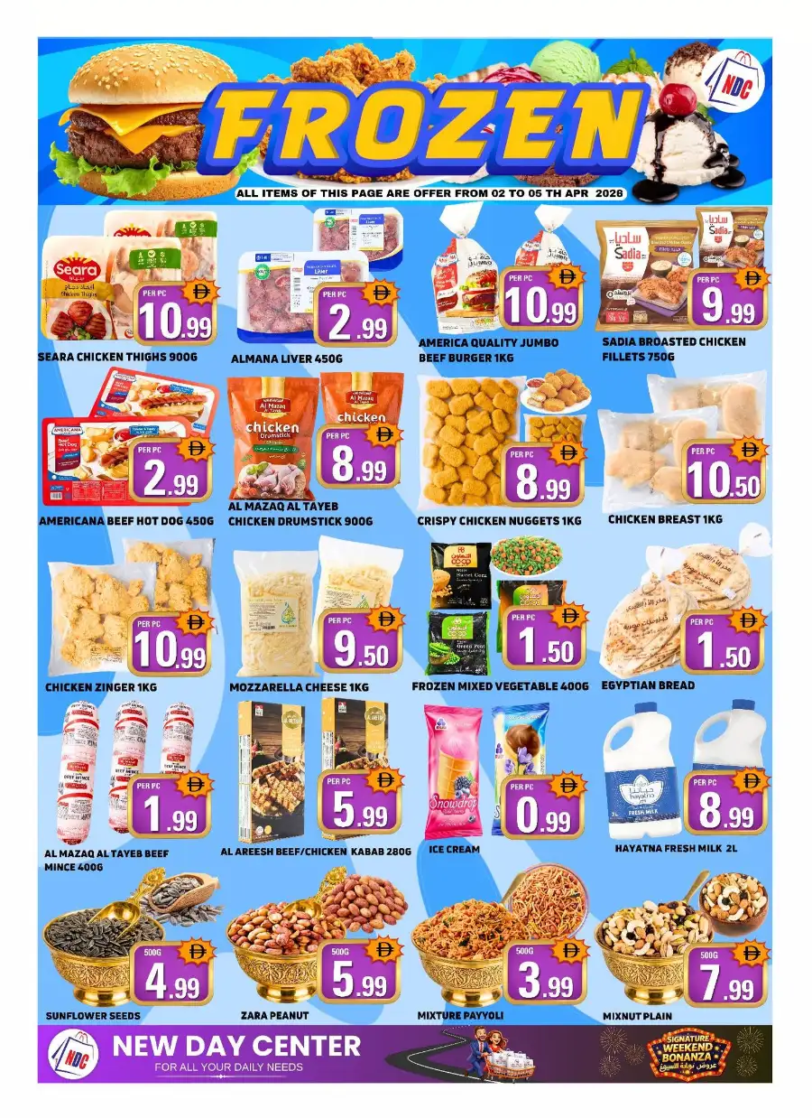 New Day Center Sharjah | Weekend Bonanza & Grocery Offers April 2-5