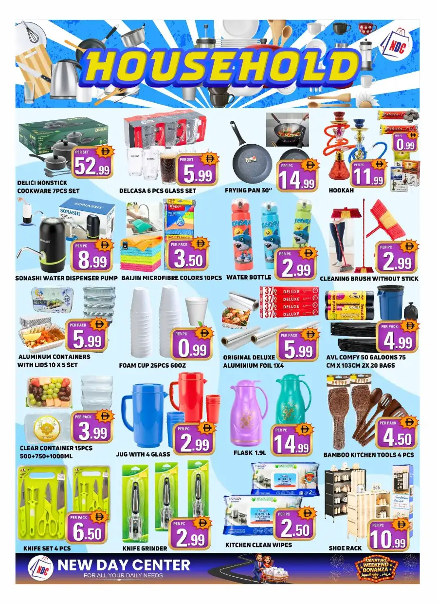 New Day Center Sharjah | Weekend Bonanza & Grocery Offers April 2-5