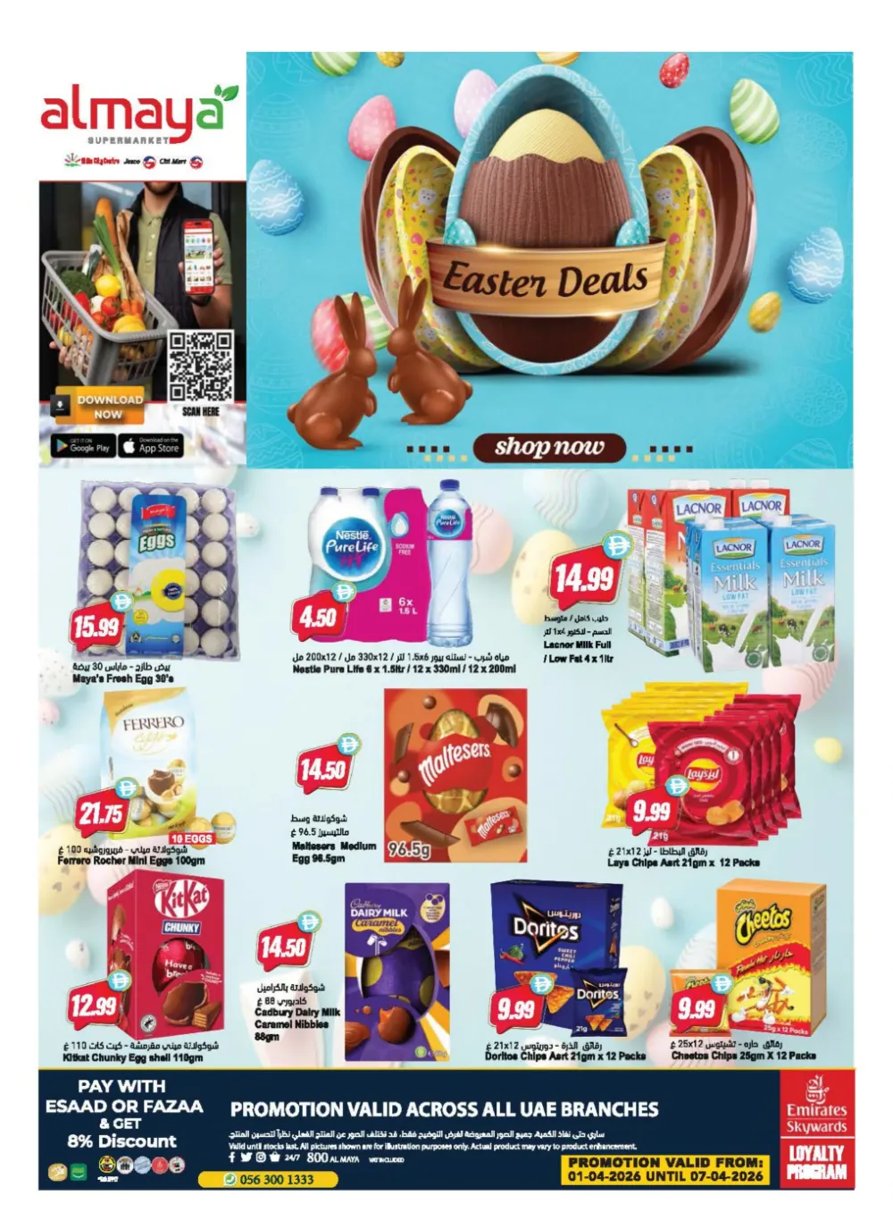 Al Maya UAE Easter Deals | Ends Tuesday