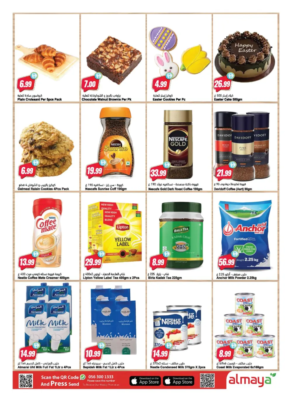 Al Maya UAE Easter Deals | Ends Tuesday