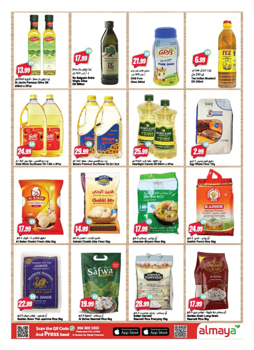 Al Maya UAE Easter Deals | Ends Tuesday