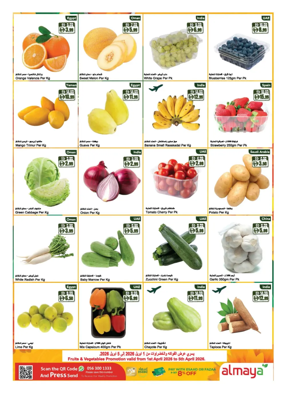 Al Maya UAE Easter Deals | Ends Tuesday