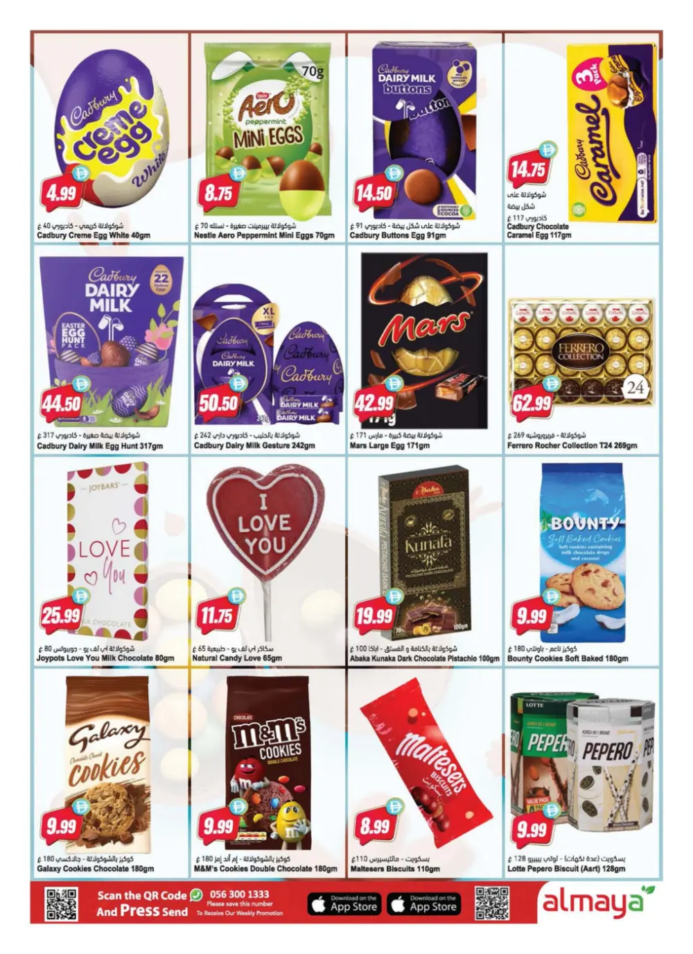 Al Maya UAE Easter Deals | Ends Tuesday