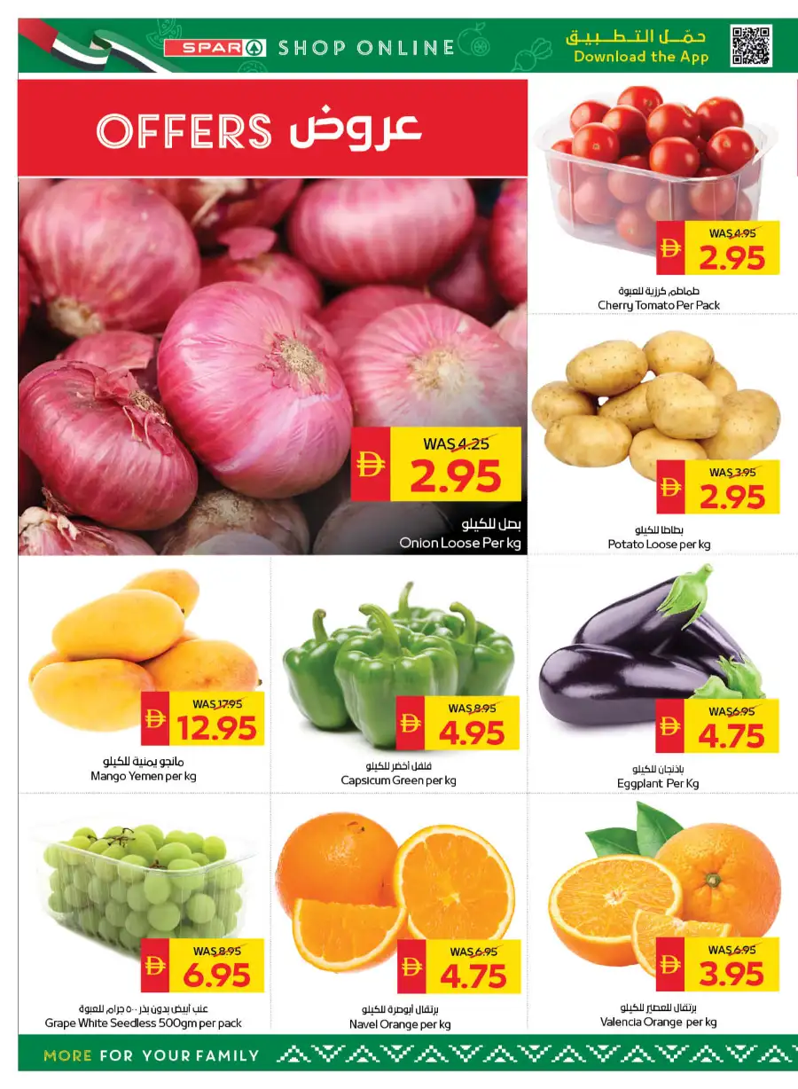 SPAR UAE Offers | Big Savings on Groceries & Fresh Food