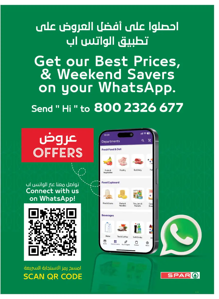 SPAR UAE Offers | Big Savings on Groceries & Fresh Food