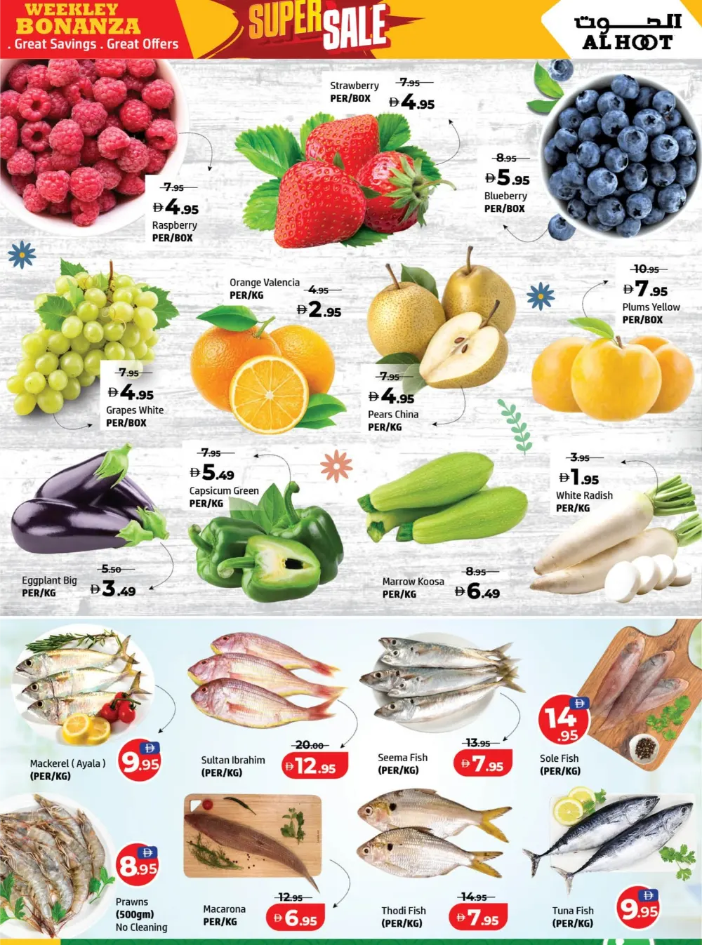 Al Hoot Ajman 4-Day Super Sale | Ends Sunday