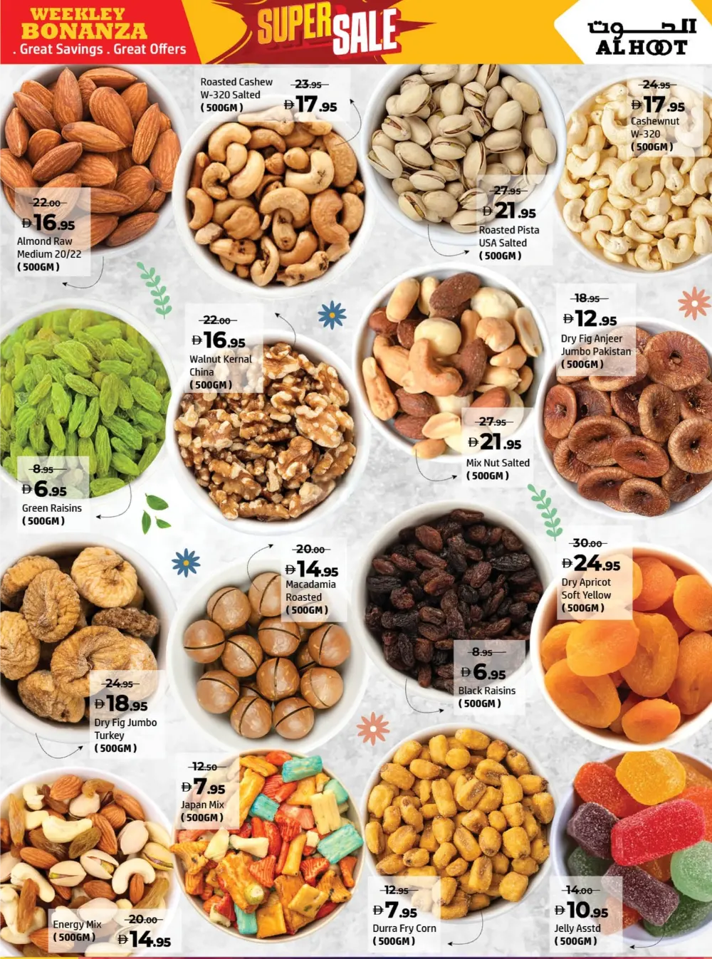 Al Hoot Ajman 4-Day Super Sale | Ends Sunday