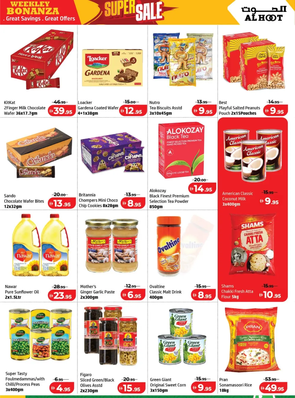 Al Hoot Ajman 4-Day Super Sale | Ends Sunday
