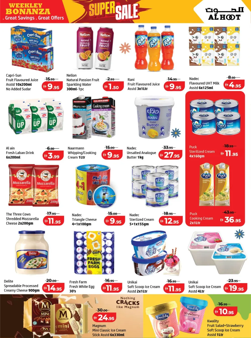 Al Hoot Ajman 4-Day Super Sale | Ends Sunday