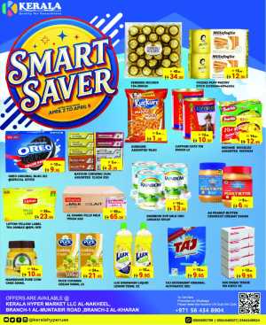 Kerala Hypermarket Ras Al Khaimah Smart Saver | Ends Sunday In Kerala Hypermarket Ras al Khaimah