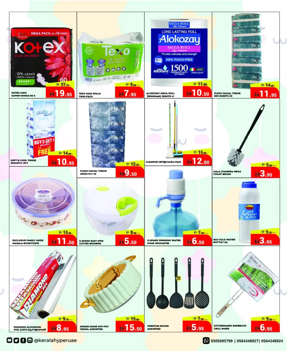 Kerala Hypermarket Ras Al Khaimah Smart Saver | Ends Sunday