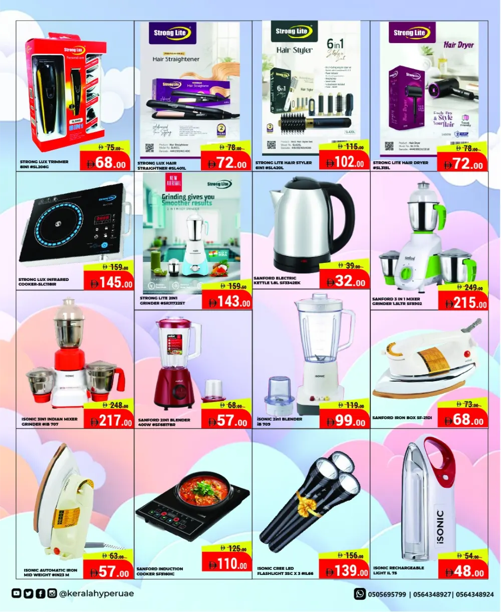 Kerala Hypermarket Ras Al Khaimah Smart Saver | Ends Sunday