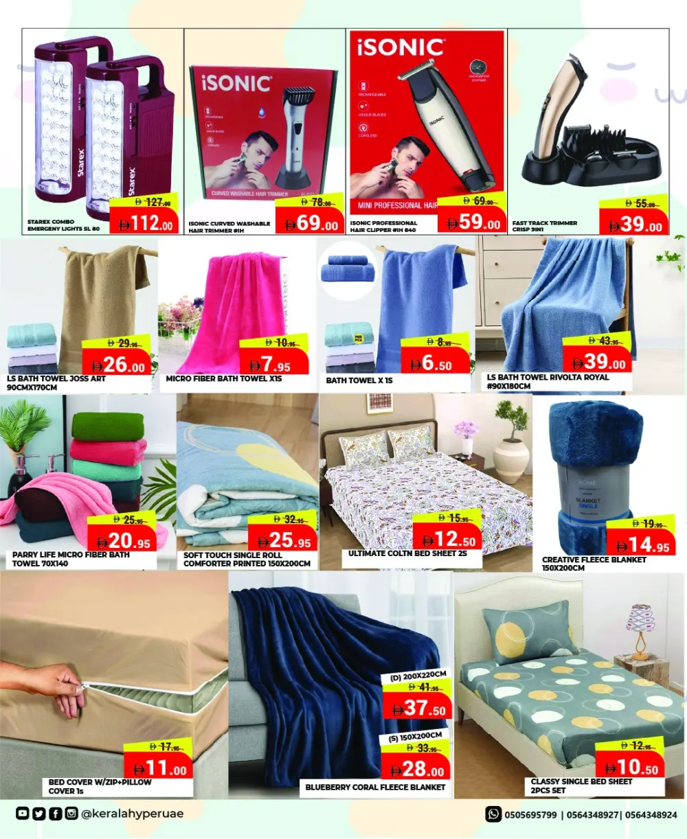 Kerala Hypermarket Ras Al Khaimah Smart Saver | Ends Sunday