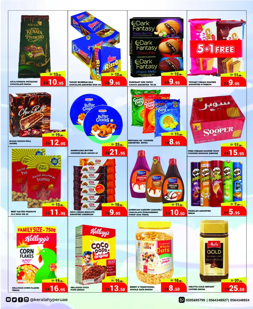 Kerala Hypermarket Ras Al Khaimah Smart Saver | Ends Sunday