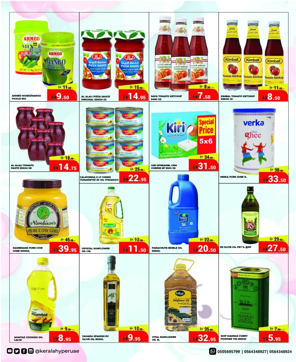 Kerala Hypermarket Ras Al Khaimah Smart Saver | Ends Sunday