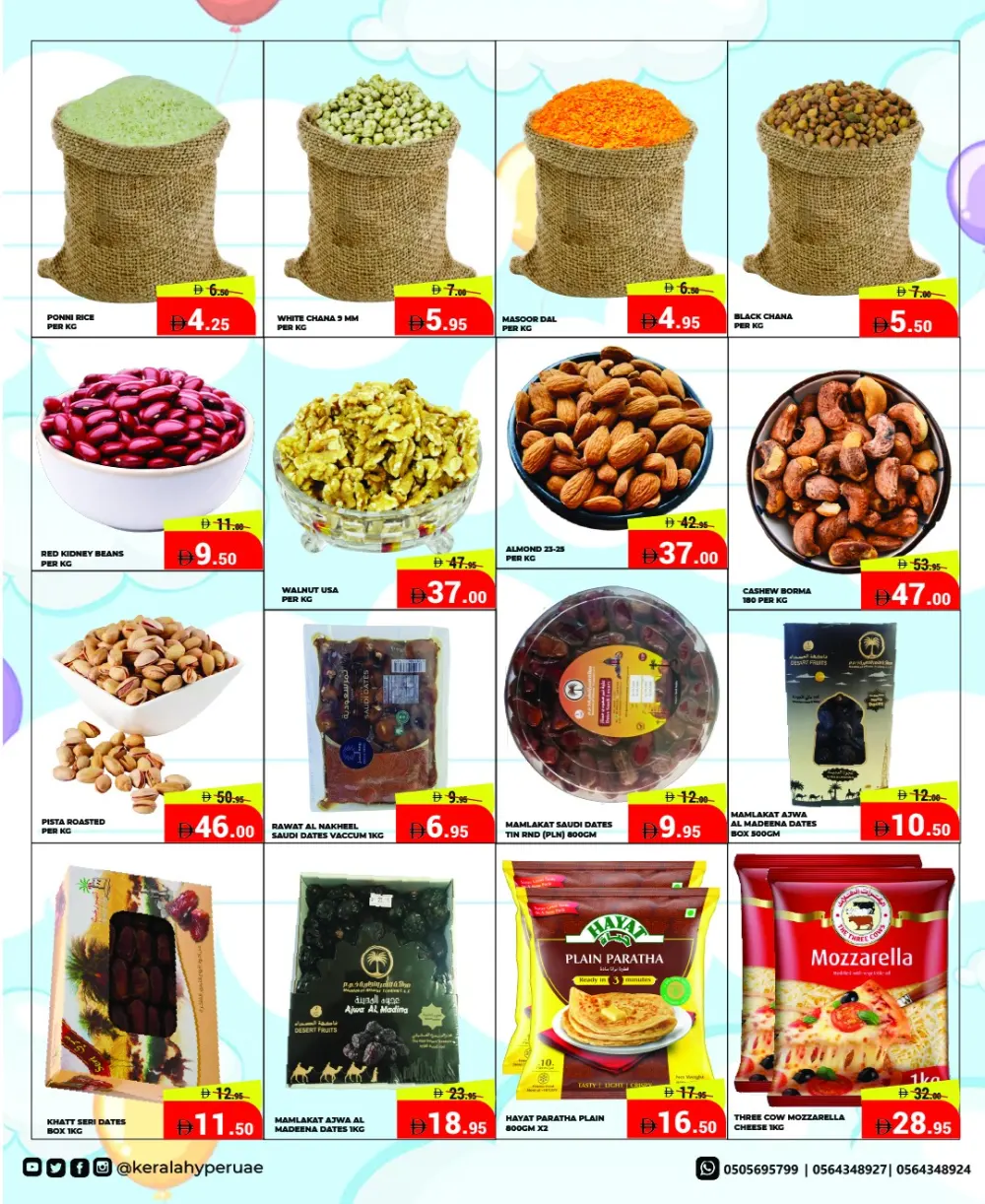 Kerala Hypermarket Ras Al Khaimah Smart Saver | Ends Sunday