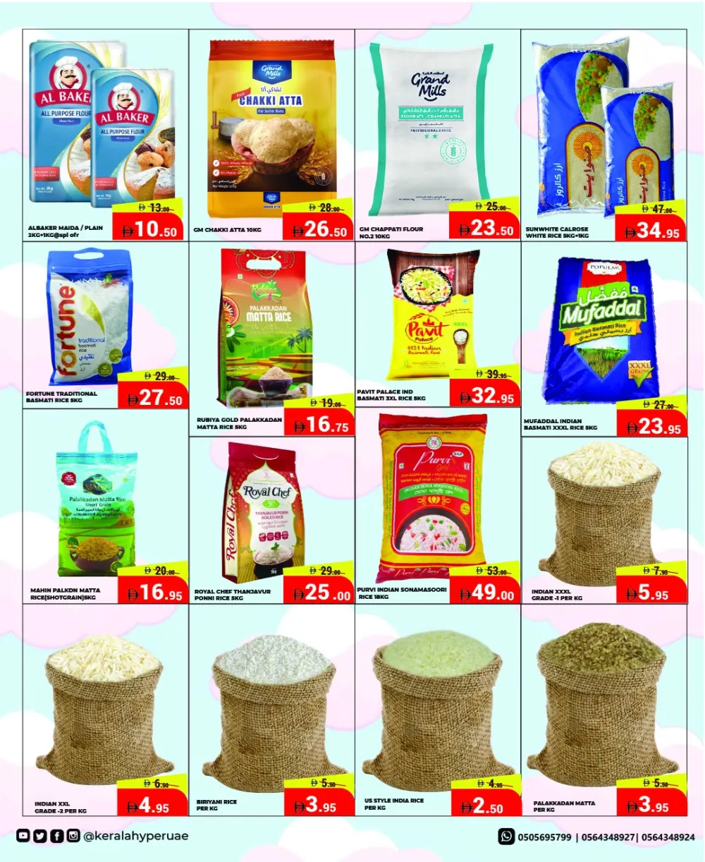 Kerala Hypermarket Ras Al Khaimah Smart Saver | Ends Sunday