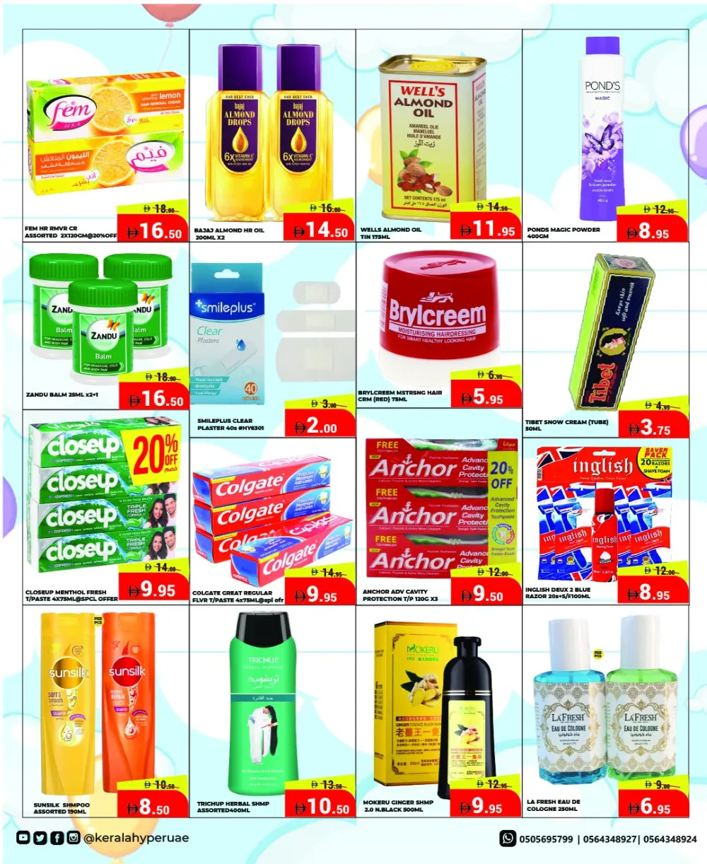 Kerala Hypermarket Ras Al Khaimah Smart Saver | Ends Sunday