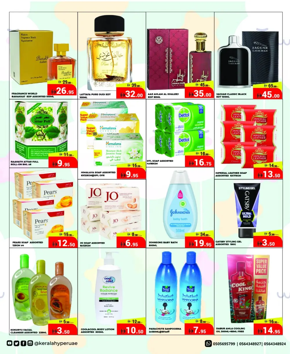 Kerala Hypermarket Ras Al Khaimah Smart Saver | Ends Sunday