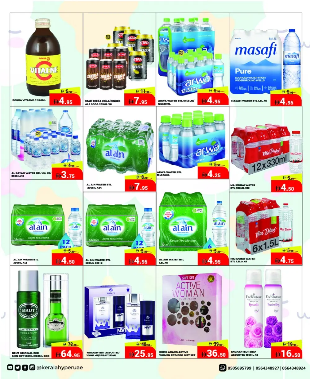 Kerala Hypermarket Ras Al Khaimah Smart Saver | Ends Sunday