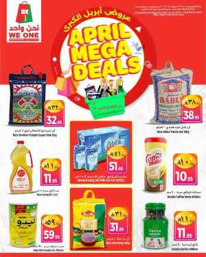 We One Shopping Center  | April Mega Deals & Grocery Offers In We One Shopping Center Dammam,Al Qatif,Dhahran