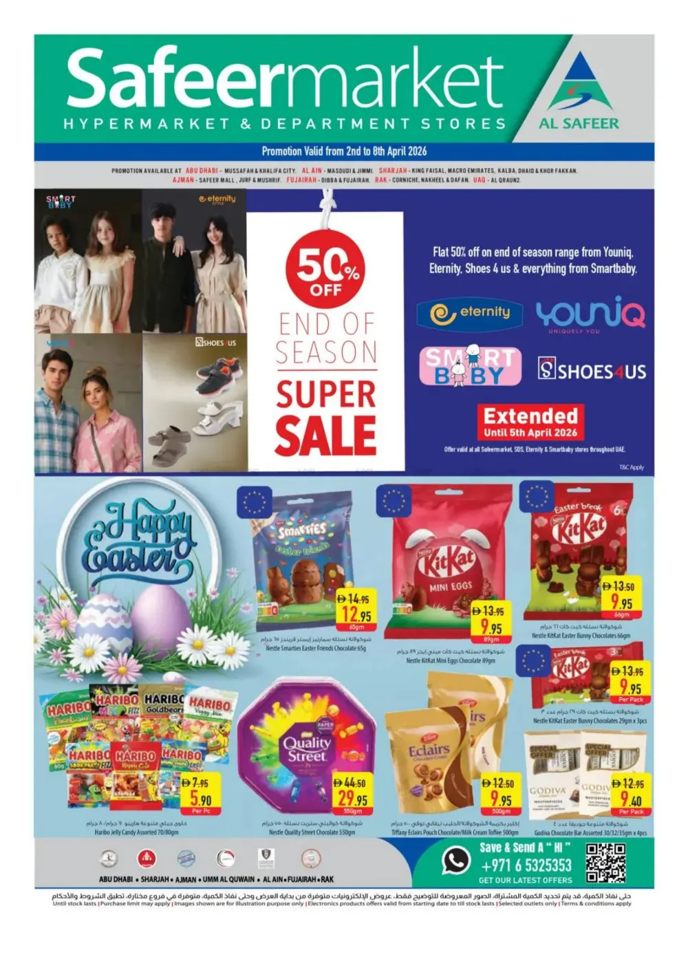 Safeer Market UAE End of Season Sale | Ends Wednesday