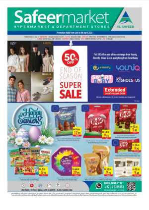 Safeer Market UAE End of Season Sale | Ends Wednesday In Safeer Market Abu Dhabi,Sharjah / Ajman,Al Ain,Fujairah,Umm al Quwain