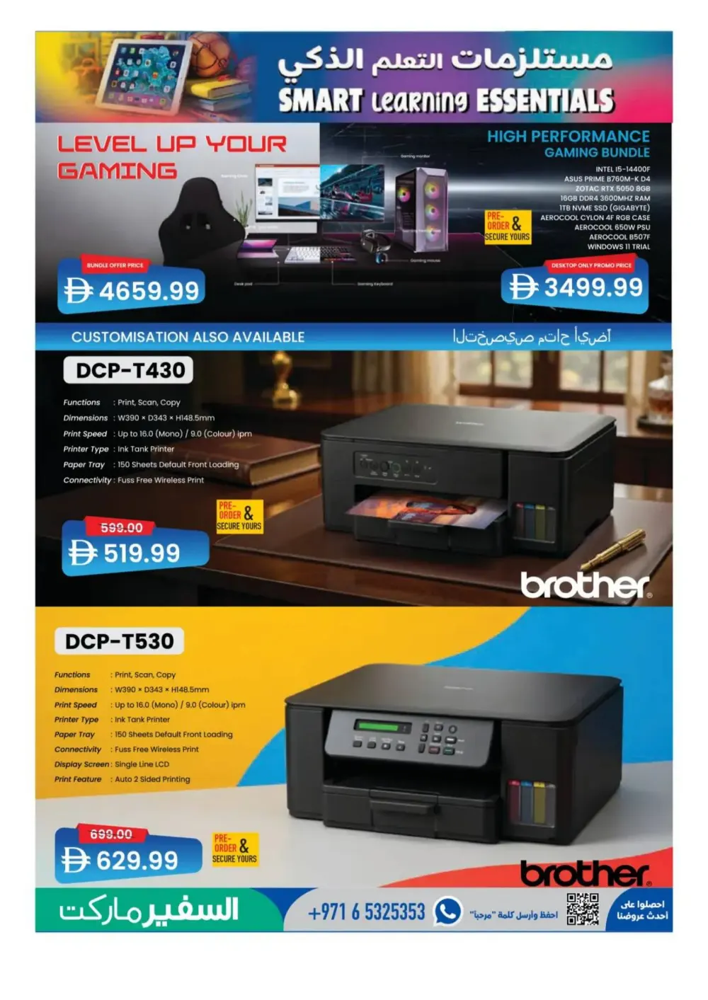 Safeer Market UAE End of Season Sale | Ends Wednesday