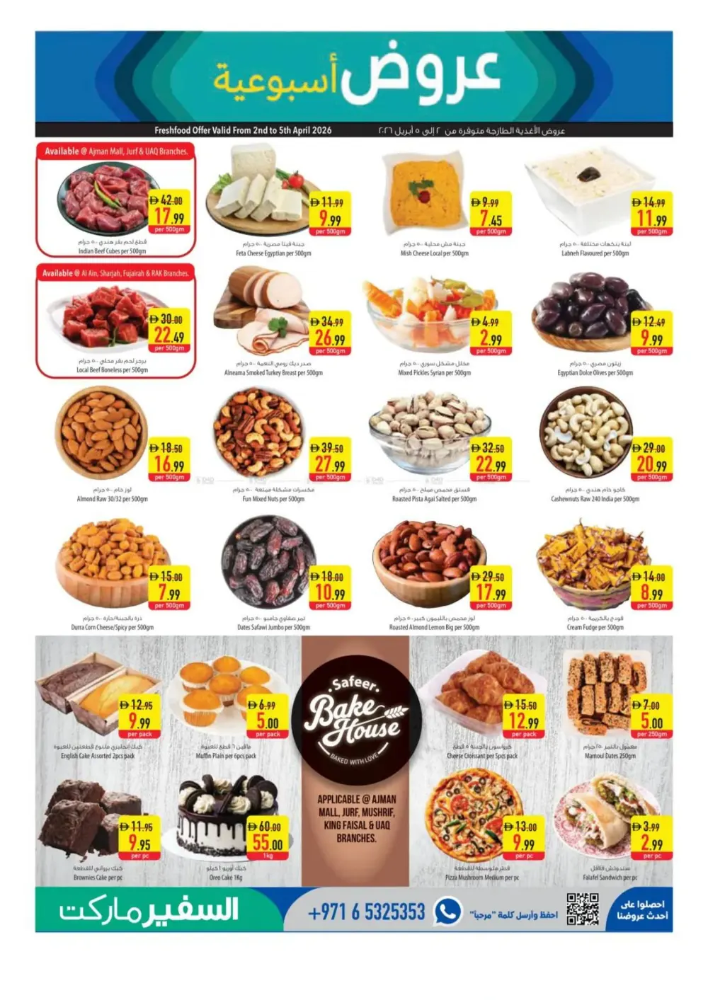 Safeer Market UAE End of Season Sale | Ends Wednesday