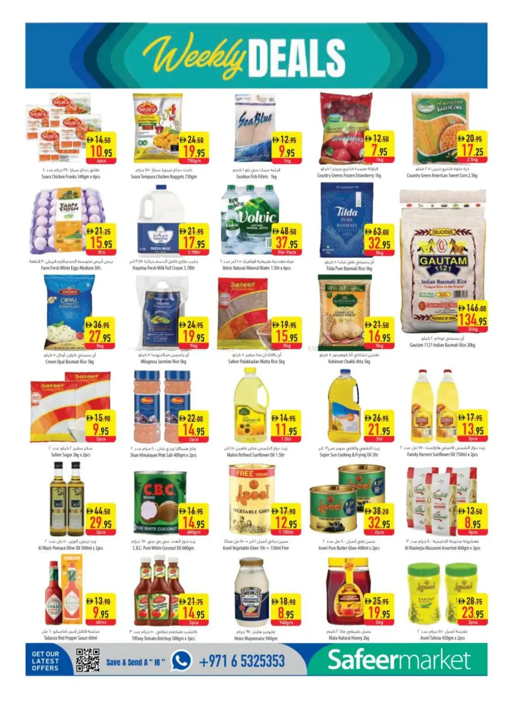 Safeer Market UAE End of Season Sale | Ends Wednesday