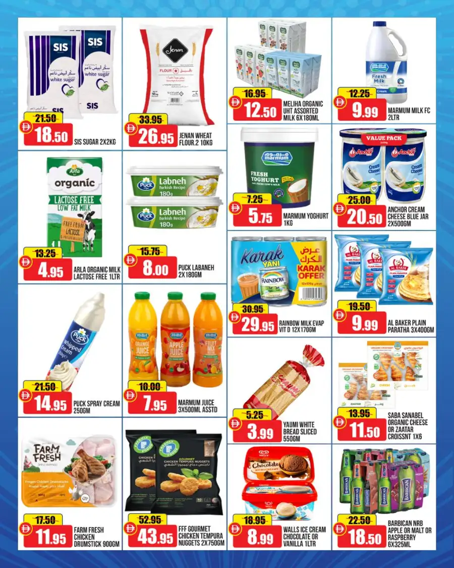 Super Weekend Grab: Easter Chocolate & Grocery Offers