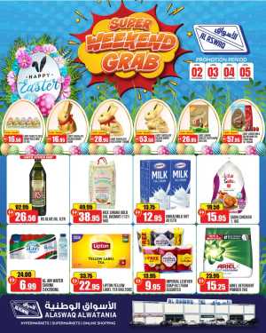 Super Weekend Grab: Easter Chocolate & Grocery Offers In Al Aswaq Hypermarket Ras al Khaimah
