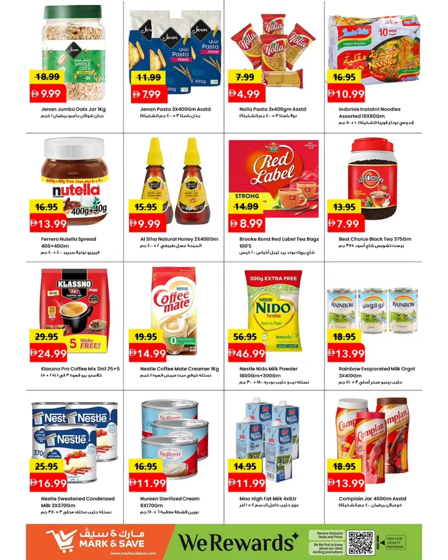 Mark & Save Ajman Mega April Hungama: Best Grocery Offers & Discounts