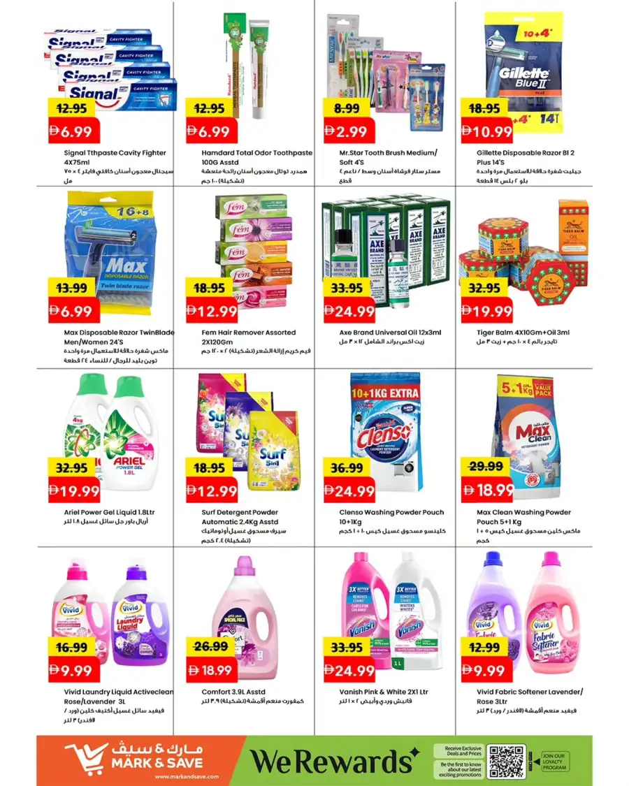 Mark & Save Ajman Mega April Hungama: Best Grocery Offers & Discounts