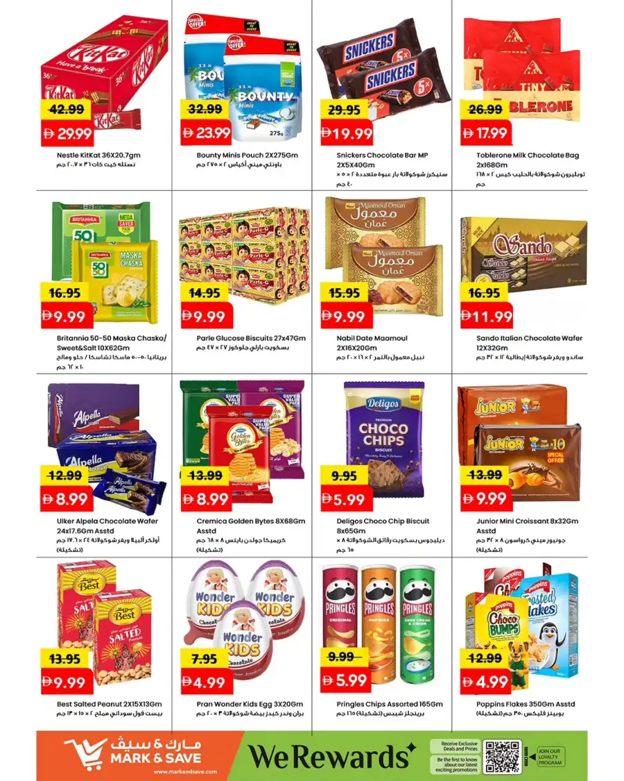 Mark & Save Ajman Mega April Hungama: Best Grocery Offers & Discounts