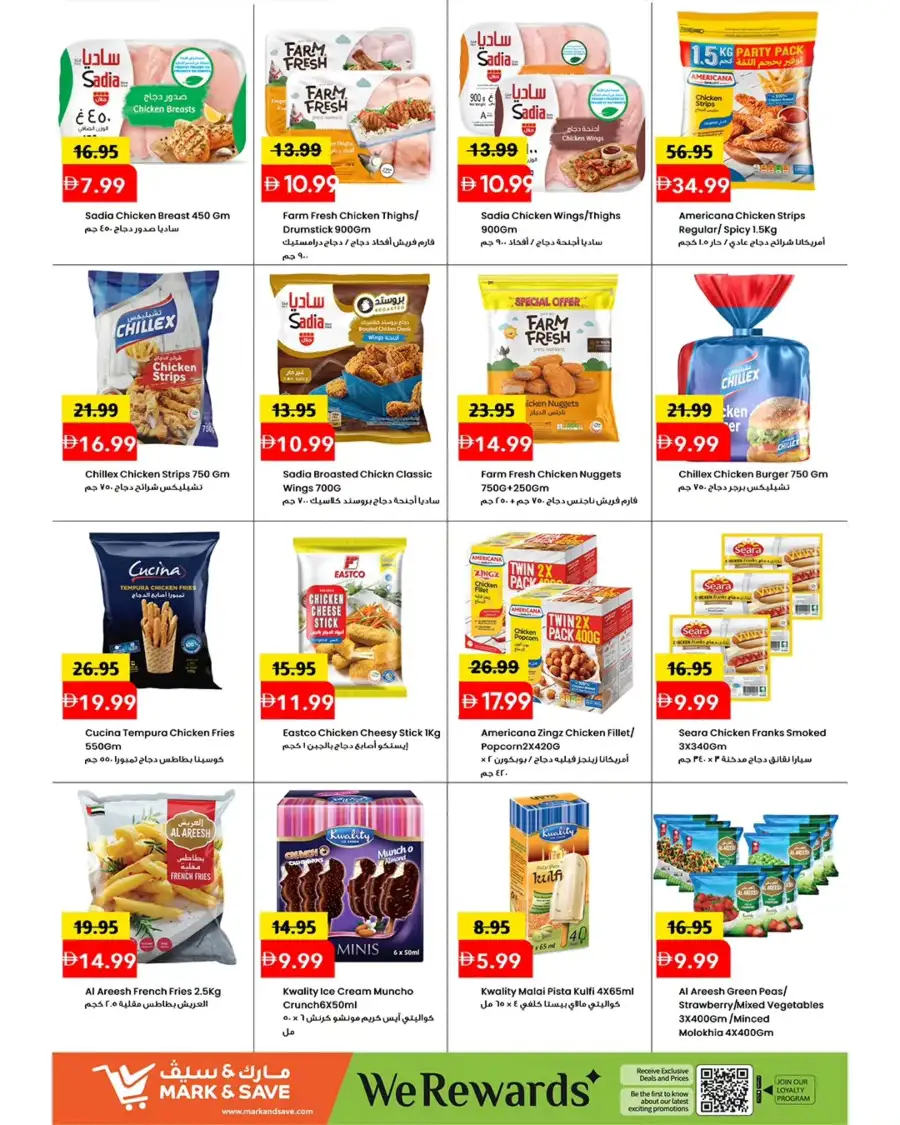 Mark & Save Ajman Mega April Hungama: Best Grocery Offers & Discounts