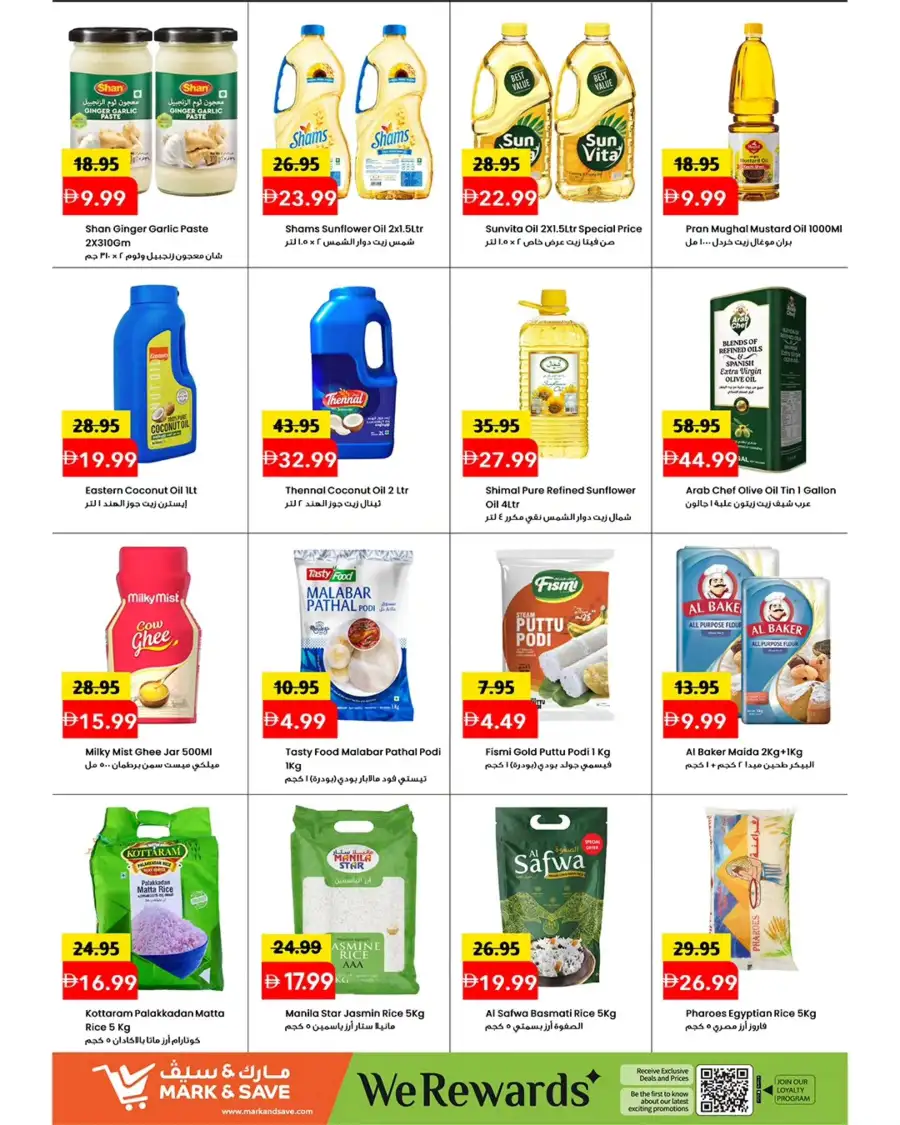 Mark & Save Ajman Mega April Hungama: Best Grocery Offers & Discounts