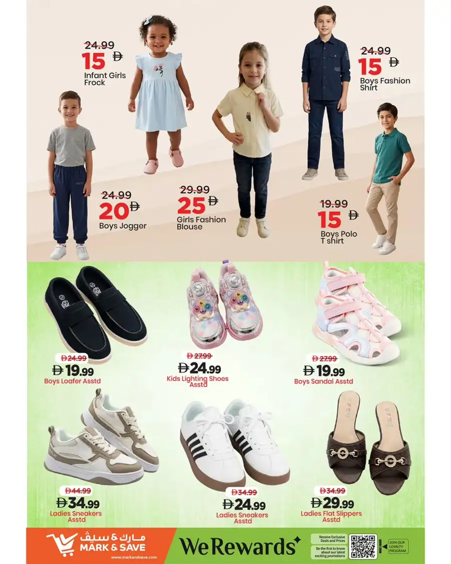 Mark & Save Ajman Mega April Hungama: Best Grocery Offers & Discounts