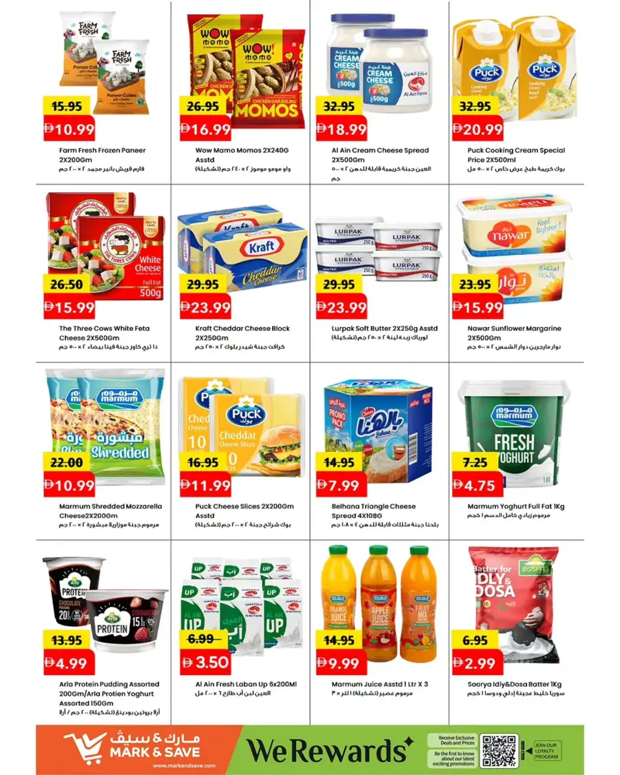 Mark & Save Ajman Mega April Hungama: Best Grocery Offers & Discounts