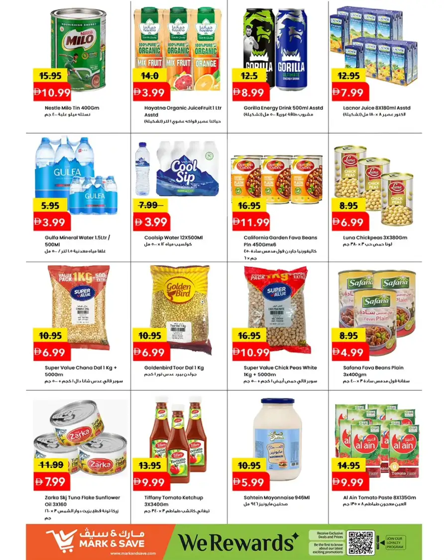 Mark & Save Ajman Mega April Hungama: Best Grocery Offers & Discounts