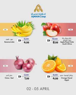 Ajman Coop Ajman Fresh Deals | Ends Sunday In Ajman Coop Sharjah / Ajman