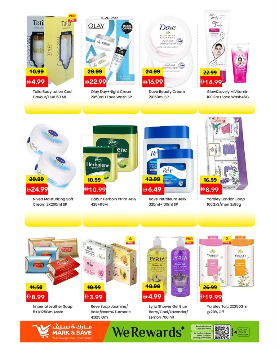 Mark & Save Al Rashidiya Ajman | Mega April Hungama Grocery Offers April 2-5