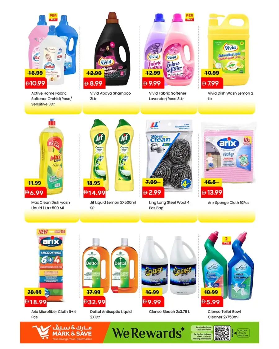Mark & Save Al Rashidiya Ajman | Mega April Hungama Grocery Offers April 2-5