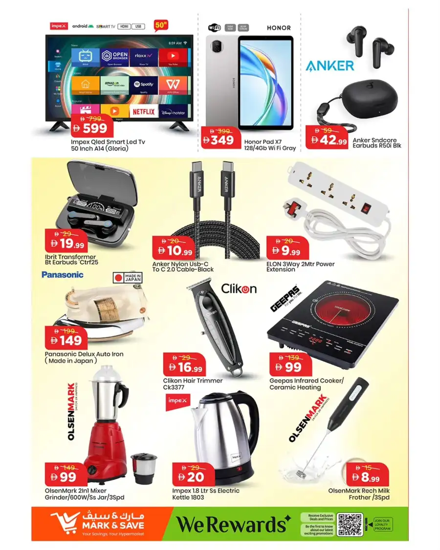 Mark & Save Al Rashidiya Ajman | Mega April Hungama Grocery Offers April 2-5