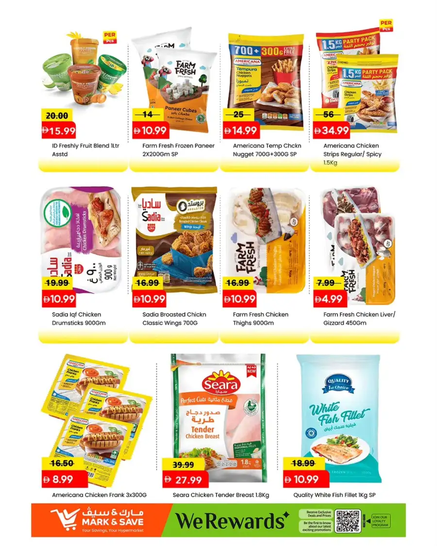 Mark & Save Al Rashidiya Ajman | Mega April Hungama Grocery Offers April 2-5