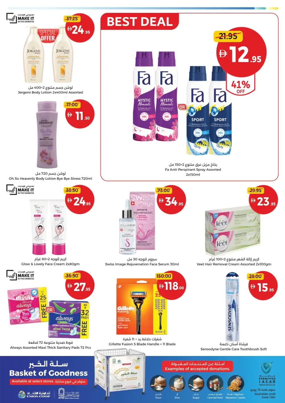 Union Coop UAE Great Deals | Ends April 12
